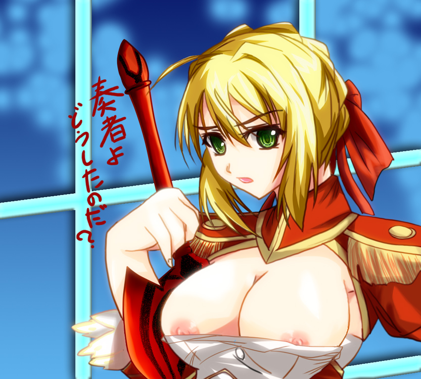 caster (fate/extra) Attack on moe h images